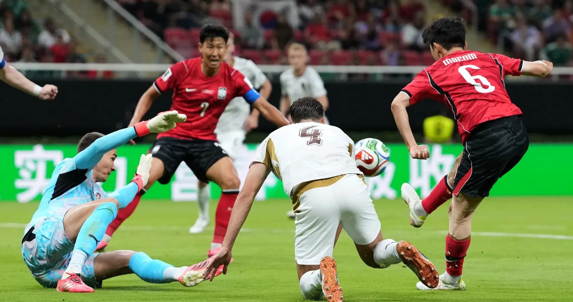 Juego entre Corea del Sur y República Checa